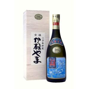 泡盛 古酒 山川酒造 / かねやま 20年 43度,720ml / 送料無料　贈り物 ギフト お歳暮...