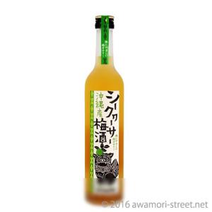 梅酒 新里酒造 / 沖縄産 シークヮーサー梅酒 クリアケース入り 12度,500ml