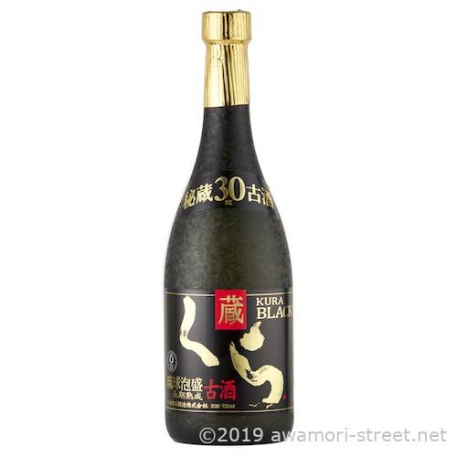 泡盛 古酒 ヘリオス酒造 / くら ブラック 秘蔵古酒 30度,720ml /  贈り物 お歳暮 お...