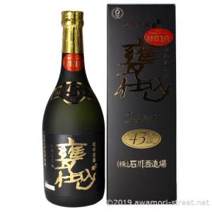 泡盛 古酒 忠孝酒造 / 古琉球 7年100%古酒 25度,720ml 贈り物 ギフト