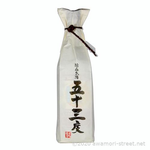 泡盛 原酒 瑞泉酒造 / 瑞泉 原酒 53度,600ml / 贈り物 お歳暮 お中元 ギフト 敬老の...