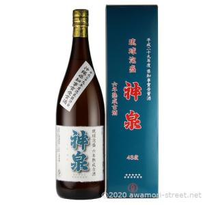 泡盛 古酒 瑞穂酒造 / ロイヤル瑞穂 熟成5年 43度,720ml 贈り物 ギフト