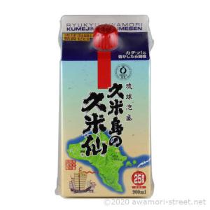 泡盛　久米島の久米仙　真南風　箱付　琉球ガラス　青3年古酒　43度　1800ml awamori-street_a0418