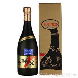 泡盛 咲元酒造/咲元 ゴールド 40度720ml/敬老の日 父の日 家呑み 爆買の商品画像
