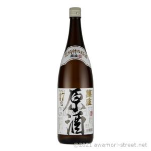 瑞泉 泡盛 古酒 瑞泉酒造 / 琉球ガラス1升 -滄- 古酒 43度,1800ml