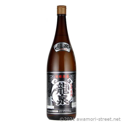 泡盛 古酒 龍泉酒造 / 龍泉 三年古酒 43度,1800ml / 贈り物 ギフト お歳暮 お中元 ...