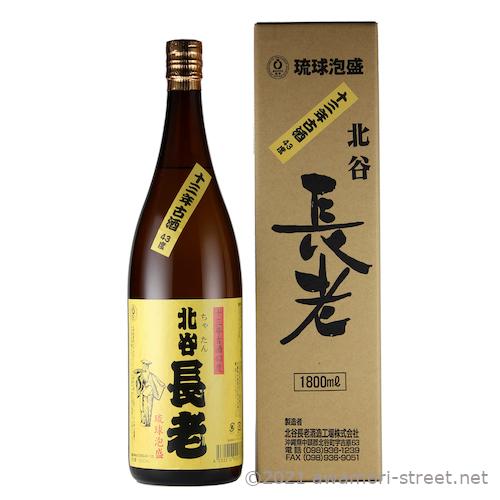 泡盛 古酒 北谷長老酒造 / 北谷長老 13年古酒 43度,1800ml / 贈り物 ギフト お歳暮...