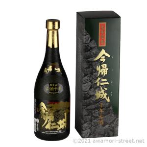 泡盛 古酒 今帰仁酒造 / 今帰仁城 古酒十年 43度,720ml / 限定品 / 贈り物 ギフト お歳暮 お中元 敬老の日 父の日 家飲み 宅飲み｜awamori-street