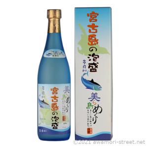 40度 久米島の久米仙 5年古酒【泡盛】 720ml : くまの焼酎屋 - 通販