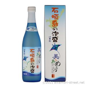 泡盛 古酒 忠孝酒造 / 古琉球 12年100%古酒 25度,720ml 贈り物 ギフト
