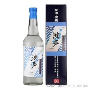 泡盛 花酒 崎元酒造所 / 南どなん クバ巻き 60度,600ml 贈り物 ギフト