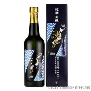 泡盛 花酒 崎元酒造所 / 南どなん クバ巻き 60度,600ml 贈り物 ギフト