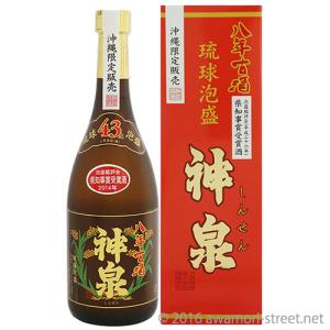 崎山酒造 三日麹 崎山の原酒 50度 1800ml : お酒のちゃがたパーク