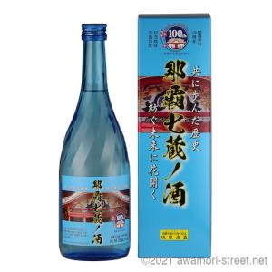 泡盛 古酒 津波古酒造 / 太平 30度,720ml x 2本セット 贈り物 ギフト