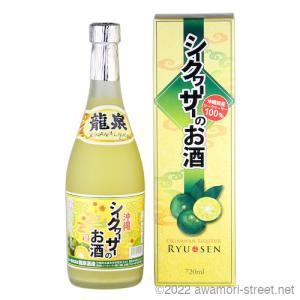久米島の久米仙 泡盛 古酒 久米島の久米仙 / 真南風 琉球ガラス 赤 3年