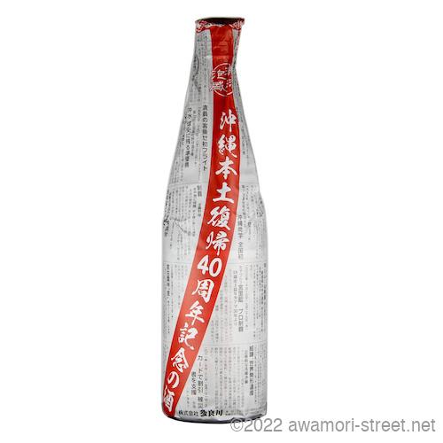 泡盛 古酒 多良川 / 多良川 本土復帰40周年記念ボトル 10年古酒 43度,1800ml / 限...