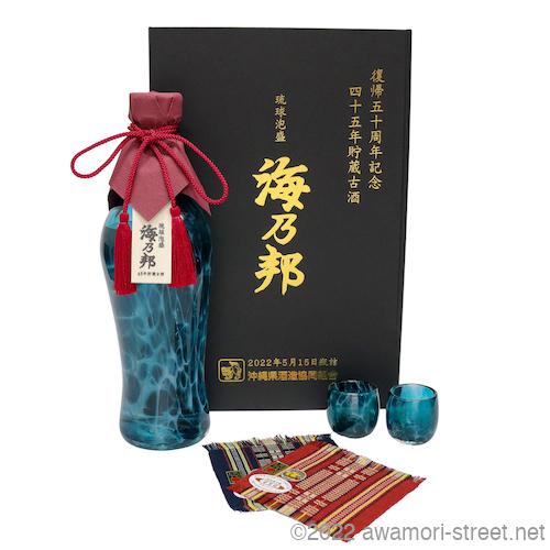 泡盛 古酒 沖縄県酒造協同組合 / 海乃邦 復帰50周年記念 45年貯蔵古酒 41度,720ml /...