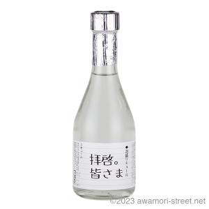 やんばるハブ酒 25度,500ml / 羽地酒造合同会社 泡盛 贈り物 ギフト