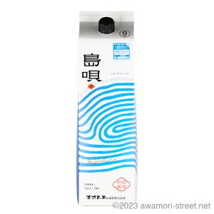 泡盛 島唄 紙パック 30度,1800ml / まさひろ酒造 贈り物 ギフト お歳暮 お中元 敬老の日 父の日 家呑み 爆買｜泡盛ストリート.netヤフー店