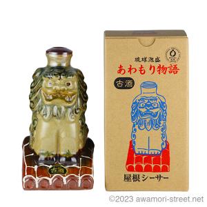 泡盛 古酒 山川酒造 / かねやま 20年 43度,720ml 送料無料 贈り物