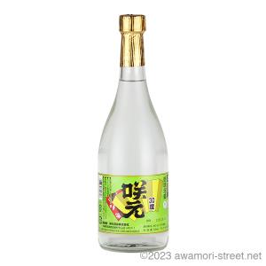 泡盛 古酒 北谷長老酒造 / 北谷長老 13年古酒 43度,1800ml 贈り物
