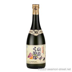 泡盛 古酒 忠孝酒造 / 古琉球 7年100%古酒 25度,720ml 贈り物 ギフト