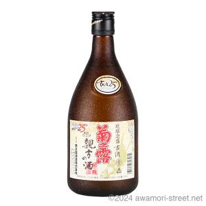 菊の露酒造 菊の露VIP 5年古酒 30度 泡盛 720ml : リカーランド現金屋