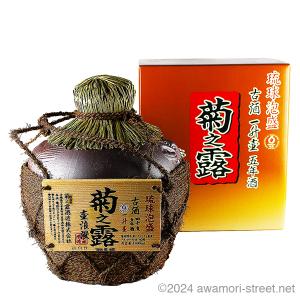 久米島の久米仙 泡盛 古酒 / 真南風 琉球ガラス 青 3年古酒 43度 久米島の久米仙 泡盛 古酒 / 真南風 琉球ガラス 青 3年古酒 43度