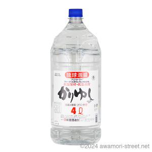 泡盛 古酒 新里酒造 / 秘蔵酒 琉球 13年古酒 43度,720ml 贈り物 ギフト