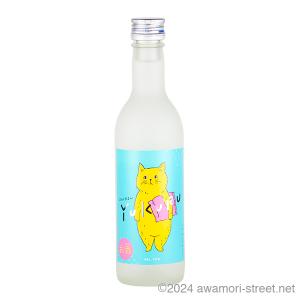 瑞泉 泡盛 瑞泉酒造 / 瑞泉 碧 -blue- 海水仕込み 30度,720ml / 贈り物