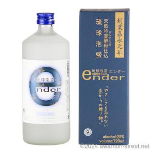 泡盛 古酒 瑞穂酒造 / 古都首里 熟成10年古酒 25度,720ml 贈り物