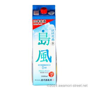 泡盛 古酒 石川酒造場 / 玉友 甕仕込 五年古酒 縄巻五合壺 43度,900ml