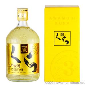 瑞泉 泡盛 古酒 瑞泉酒造 / おもろ 10年古酒 43度,720ml / 贈り物
