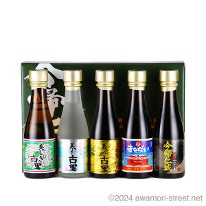 送料無料】北谷長老 琉球泡盛180ml×3本セット 30度 25度 43度 180mlの3