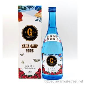 焼酎 飲み比べ 送料無料 阪神タイガース公認 2026年限定ボトル 熱覇