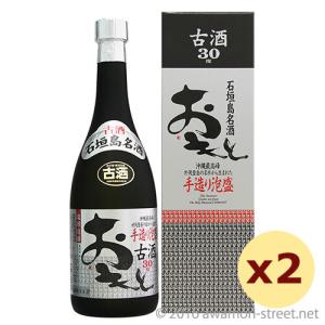 泡盛 識名酒造 / 時雨 43度,1800ml x 2本セット 贈り物 ギフト お歳暮