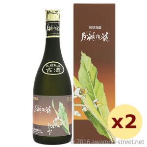 泡盛 古酒 ヘリオス酒造 / 主 3年古酒 30度,720ml ×2本セット 贈り物