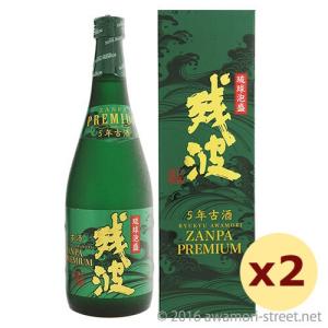 泡盛 古酒 残波プレミアム30度 720ml×12本瓶 沖縄 お酒 沖縄土産 お酒