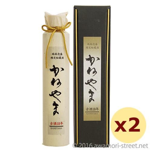 泡盛 古酒 山川酒造 / かねやま 18年 43度,200ml ×2本セット / 贈り物 ギフト お...