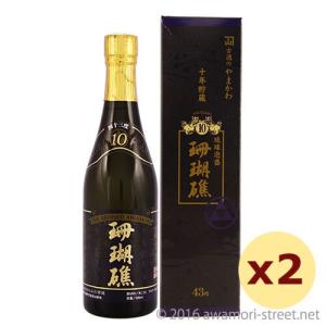 瑞泉 泡盛 古酒 瑞泉酒造 / おもろ 10年古酒 43度,720ml / 贈り物