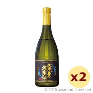 麦焼酎 ミヤマキリシマ 720ml 佐藤酒造 : 蔵酒 - 通販 - Yahoo