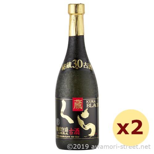 泡盛 古酒 ヘリオス酒造 / くら ブラック 秘蔵古酒 30度,720ml x 2本セット / 贈り...