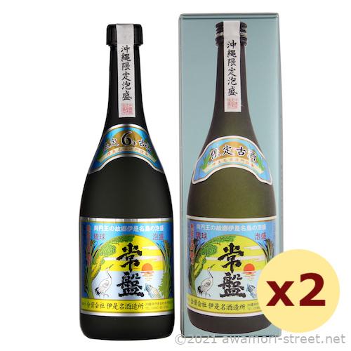 泡盛 古酒 伊是名酒造 / 常盤 限定6年古酒 30度,720ml x 2本セット / 贈り物 お歳...