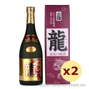 泡盛 古酒 忠孝酒造 / 古琉球 7年100%古酒 25度,720ml 贈り物 ギフト