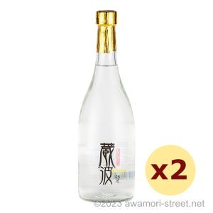 菊之露酒造 安室 アムロ ブルーボトル 琉球泡盛 25度 720ml □バー