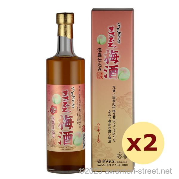 泡盛 リキュール まさひろ酒造 / まさひろ梅酒 12度,600ml x 2本セット / 贈り物 ギ...