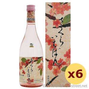 残波 泡盛 古酒 比嘉酒造 / ZANPA TORAKICHI 2023 FORIEDGE ROCK GLASS