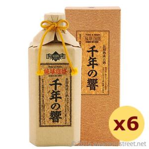 泡盛 古酒 崎山酒造廠 / 松藤 限定古酒 43度,1800ml 青瓶 贈り物