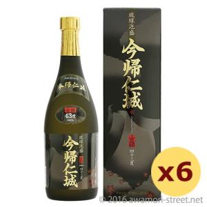 瑞泉 泡盛 古酒 瑞泉酒造 / 瑞泉 鳳凰 古酒 43度,720ml 沖縄限定