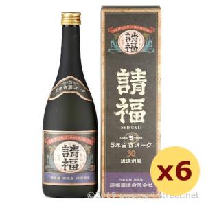 泡盛 古酒 請福酒造 / 請福 5年古酒オーク 30度,720ml × 6本セット / 贈り物 お歳暮 敬老の日 家飲み